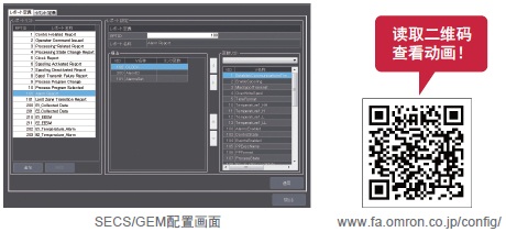 NJ501-1340 特点 10 